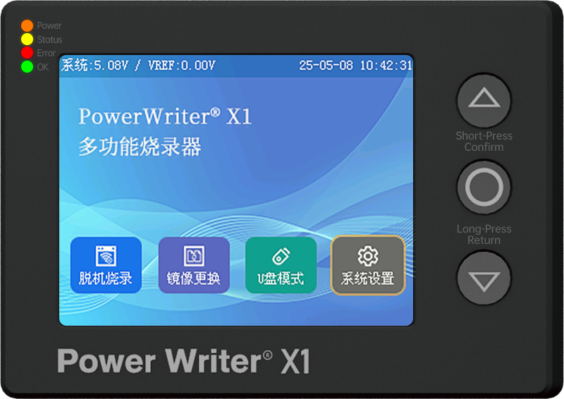 X1实物图