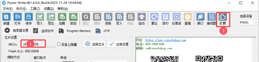 image-20251125103618934