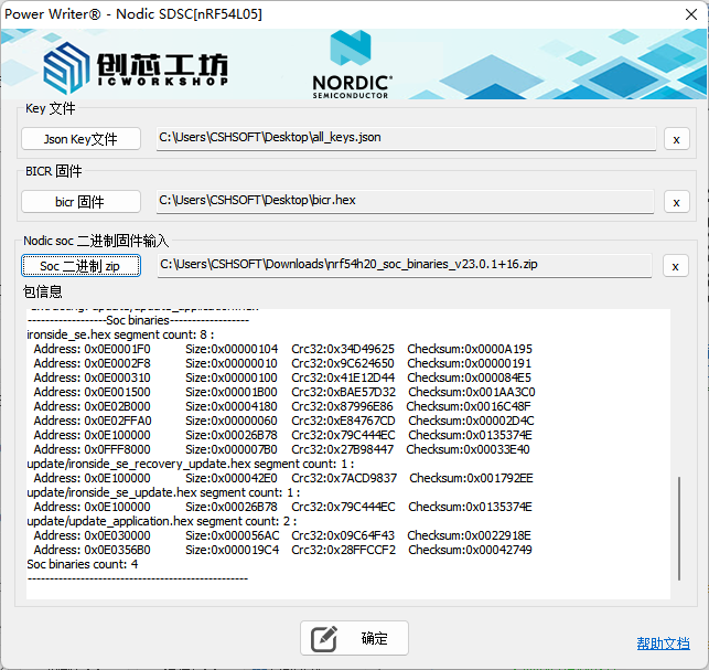 image-20251125103651313