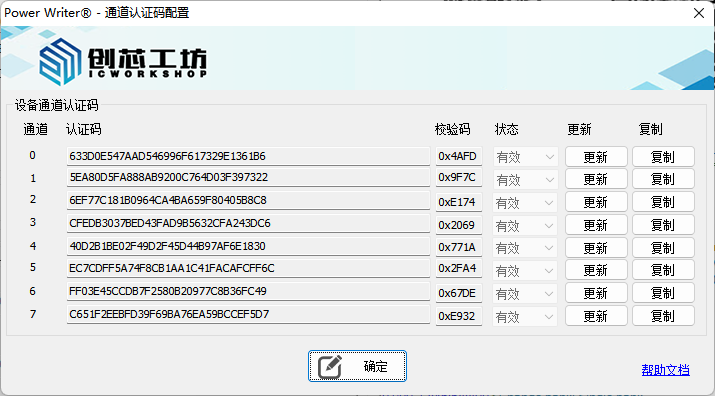 image-20260109135304504