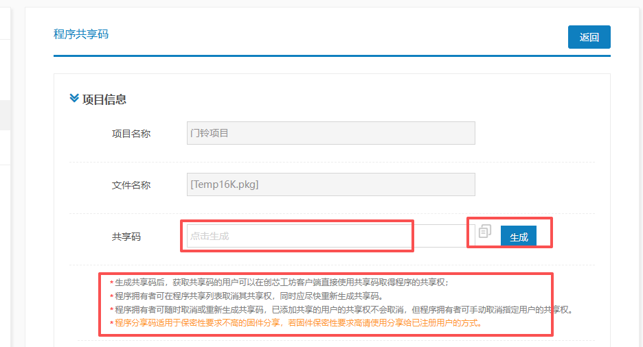 image-20260206174147382