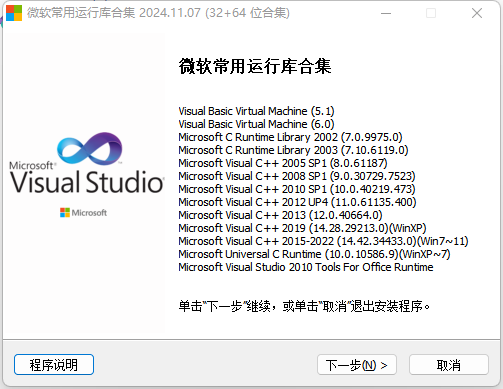 企业微信截图_17570621993207