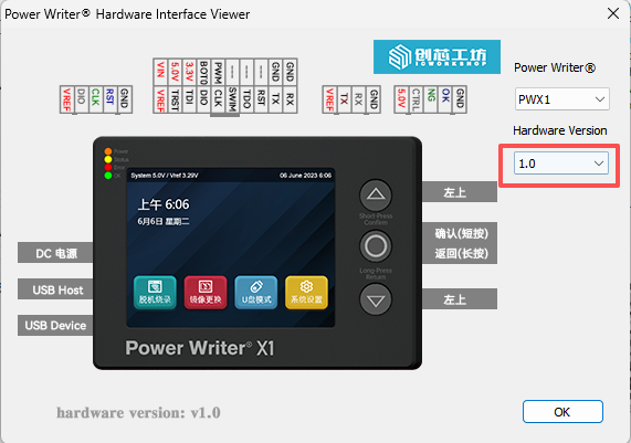 image-20251028165427546