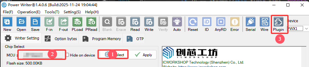 image-20251125112413284