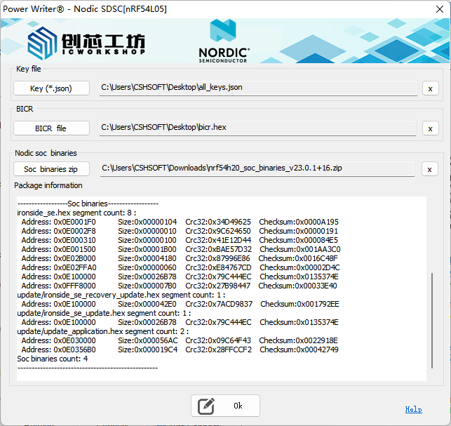 image-20251125112440218