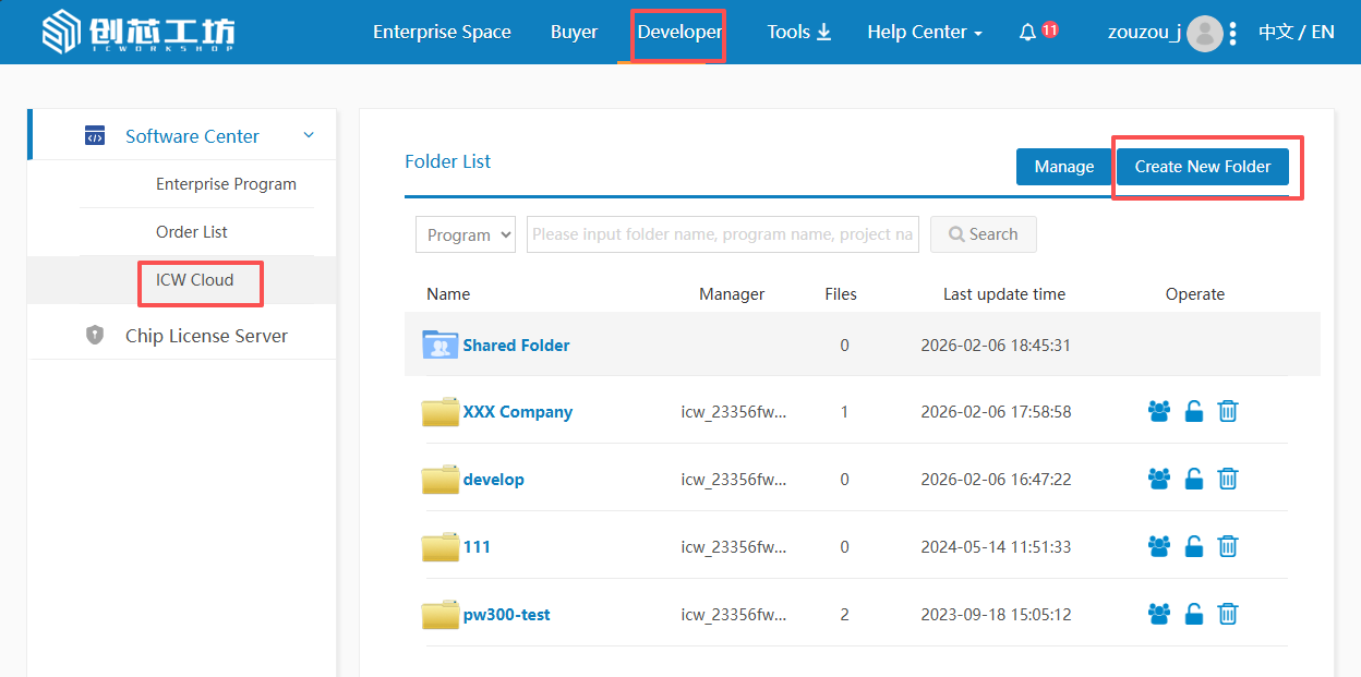 image-20260206184551020