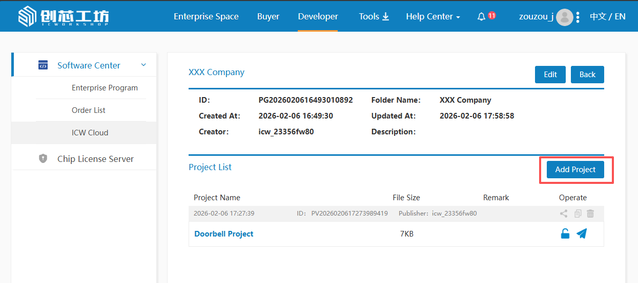 image-20260206184752305