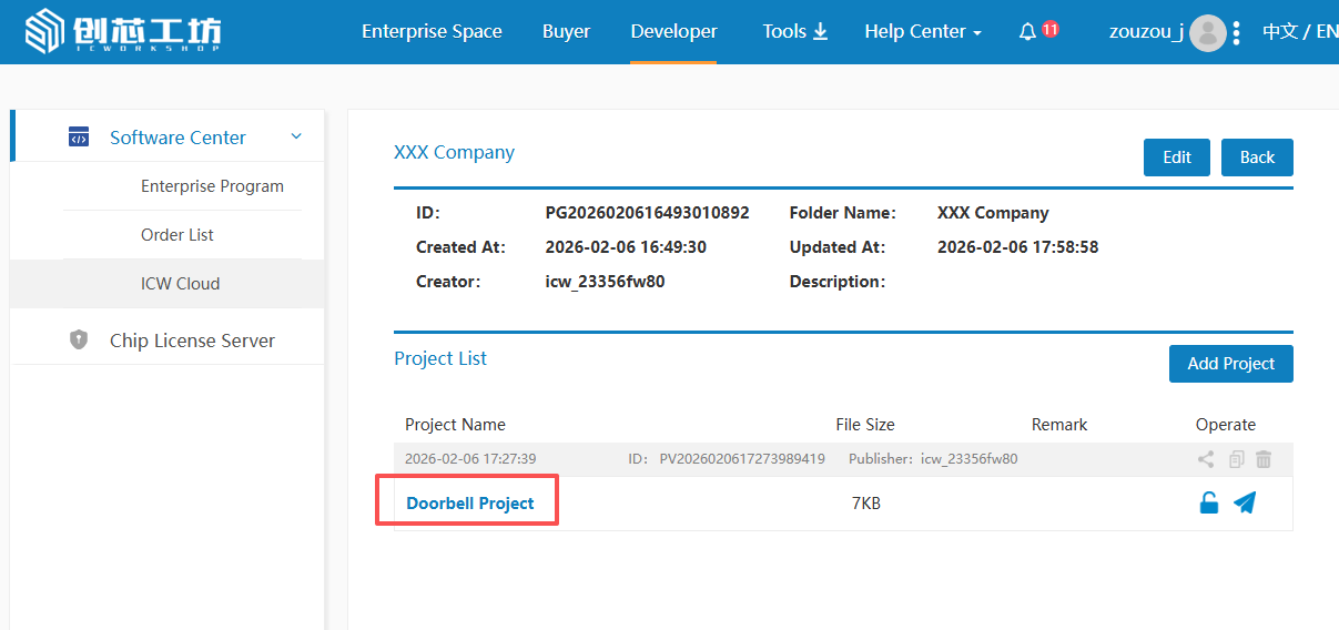 image-20260206184930765