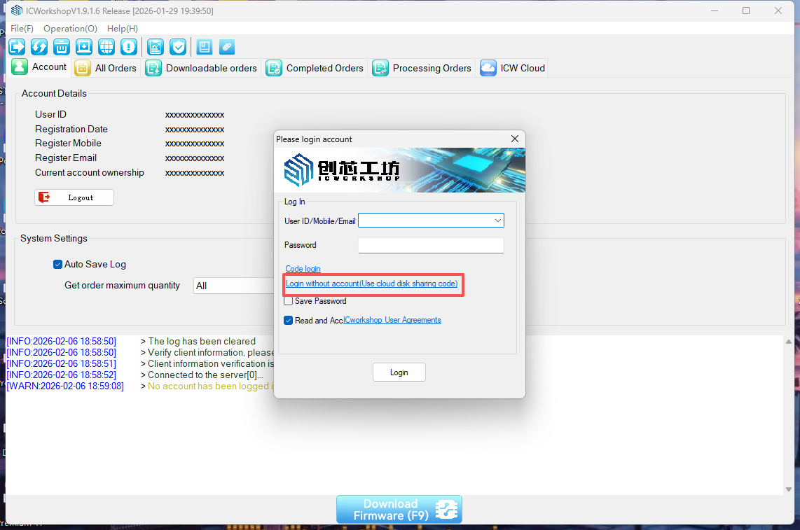 image-20260206185927423