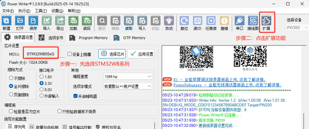 image-20220307193806793