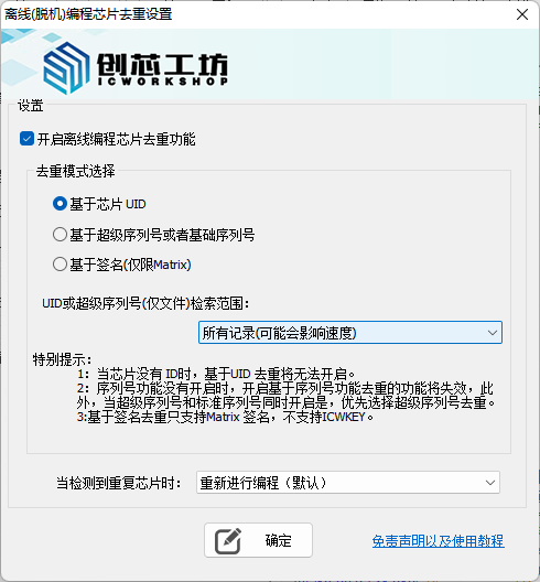 image-20250519202755577