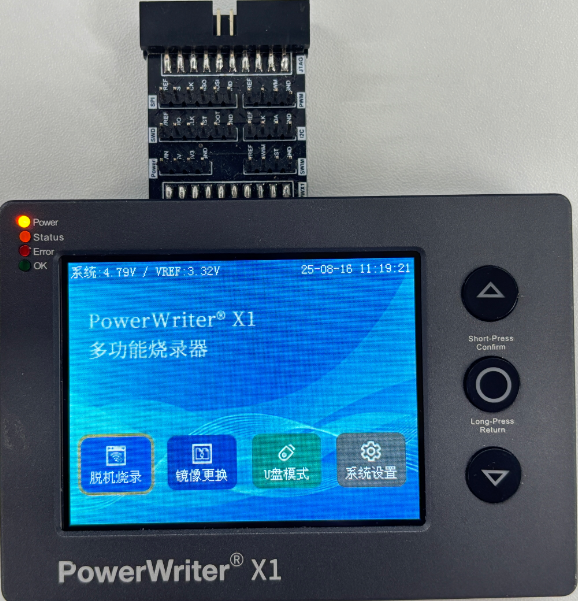 image-20250816112127909