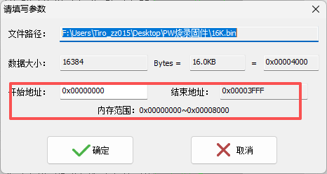 image-20250818141022774