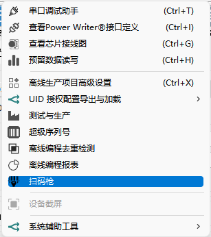 image-20251015142759098