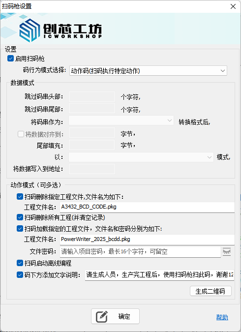 image-20251015143544405