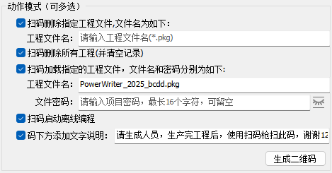 image-20251015150124372