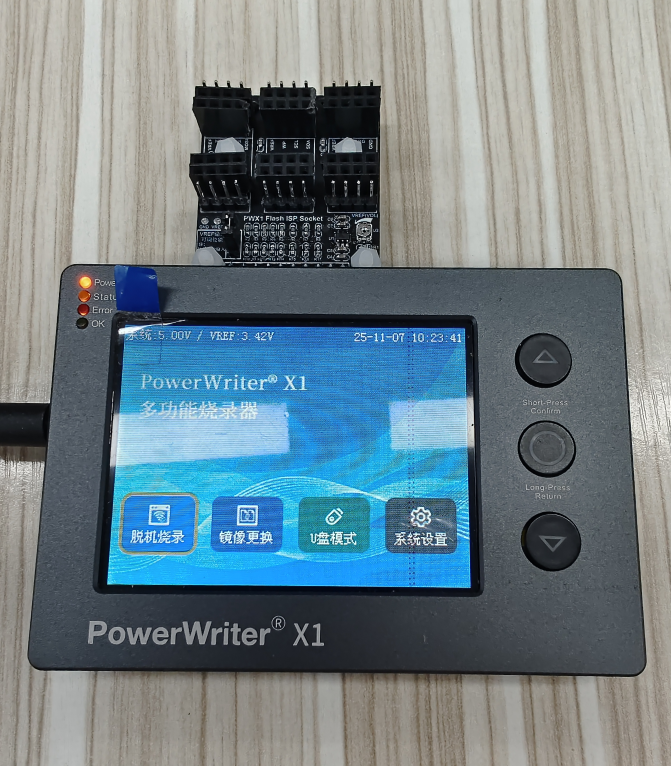 image-20251107102507031