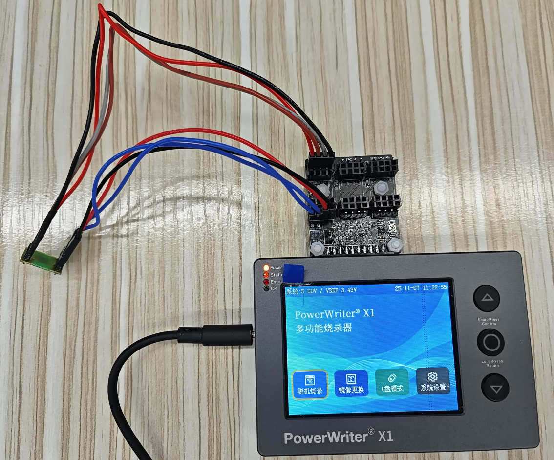 image-20251107112323605