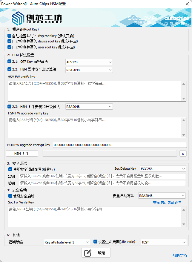 image-20251210142912224