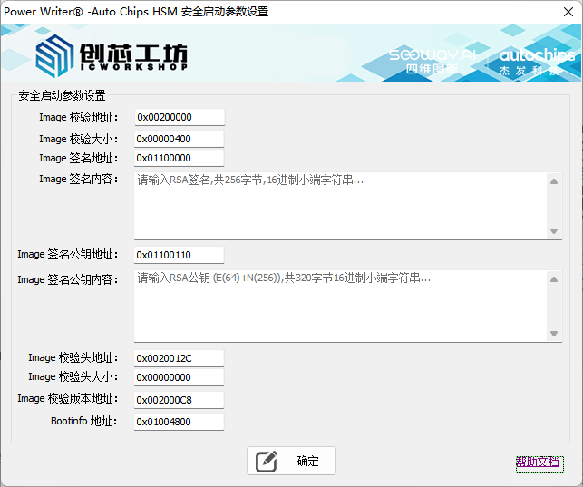 image-20251210150346794