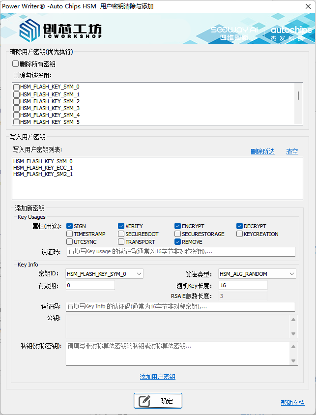 image-20251219164210239