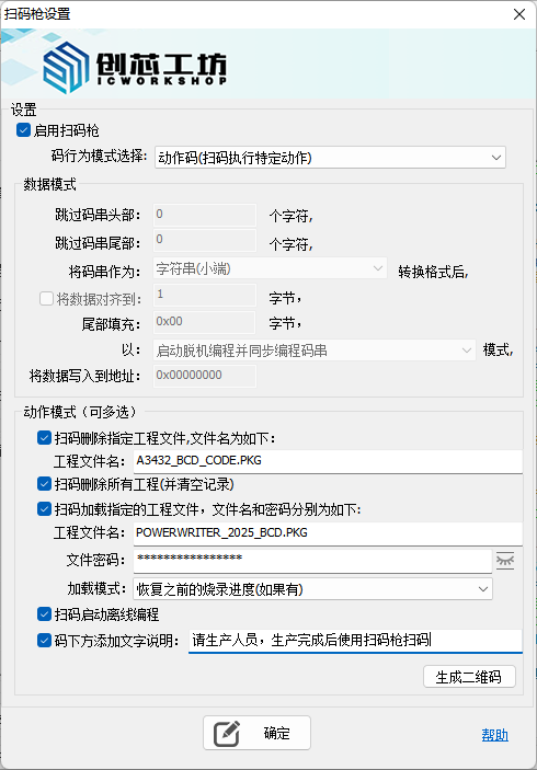 image-20260109174525345