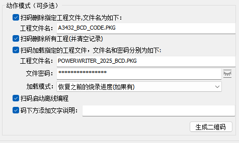 image-20260109174605162