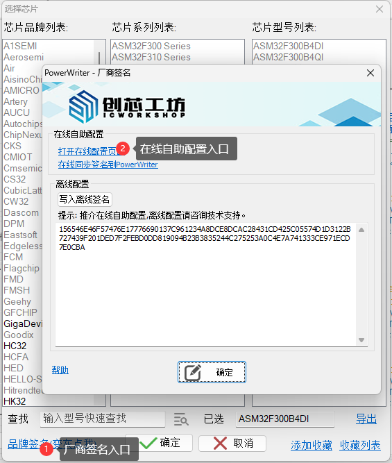 image-20260121095215661