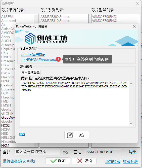 image-20260121095631383