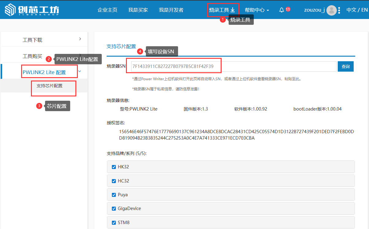 image-20260121100101754