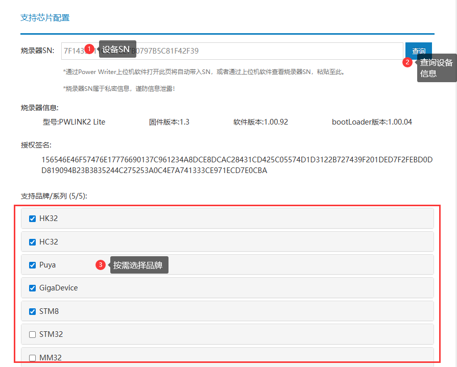 image-20260121100856906