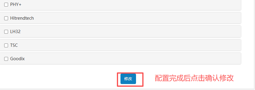 image-20260121100943171