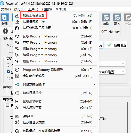 image-20260129102204312