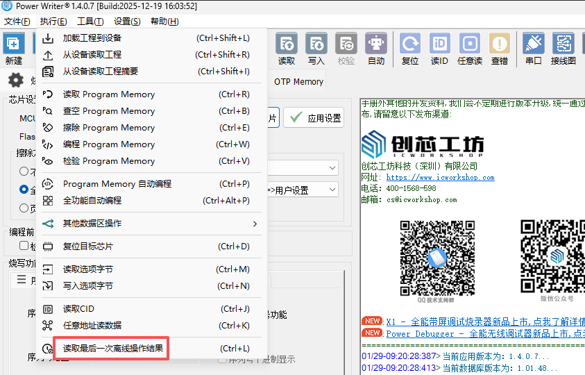 image-20260129103449051