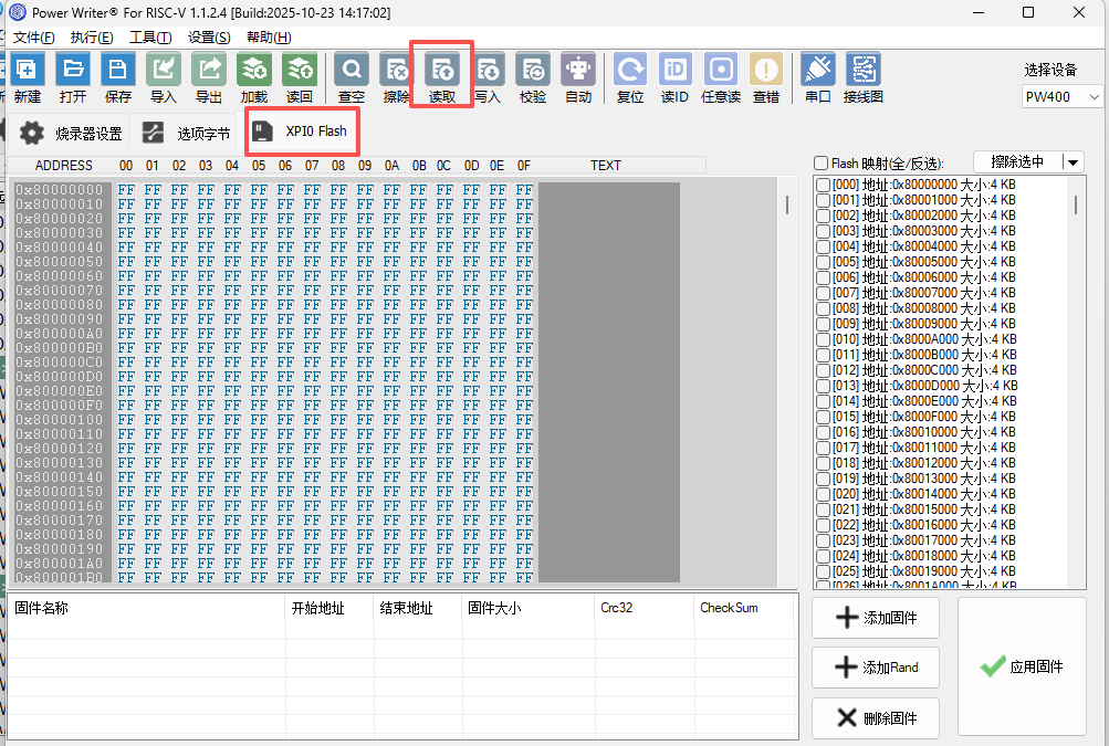 image-20260202160118057