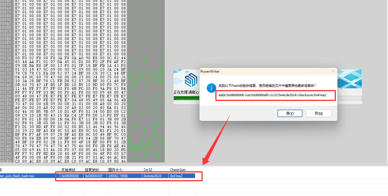 image-20260411120911044