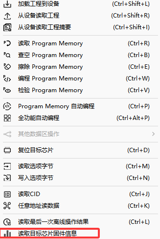 image-20260411122805696