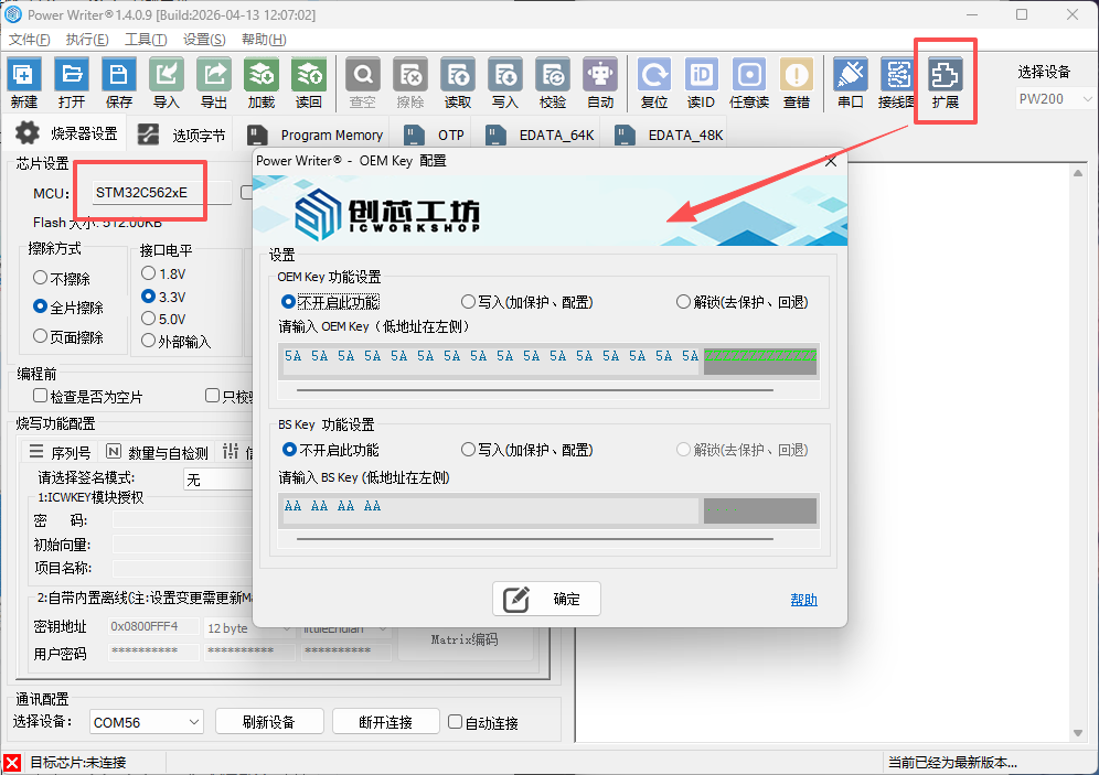 image-20260415143458161