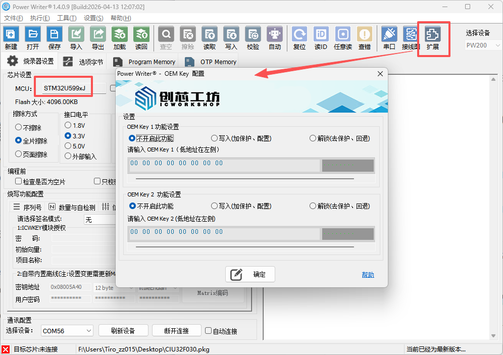 image-20260415154025342