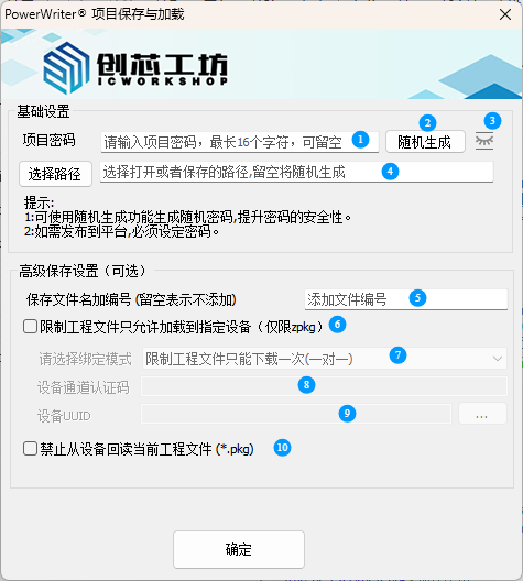 image-20260424171628951