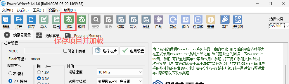 image-20260722102437099