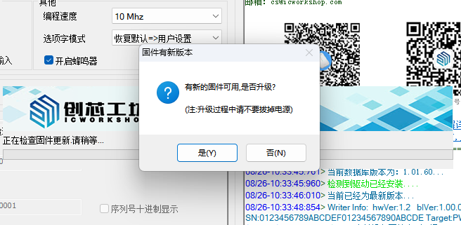 image-20260826103402627