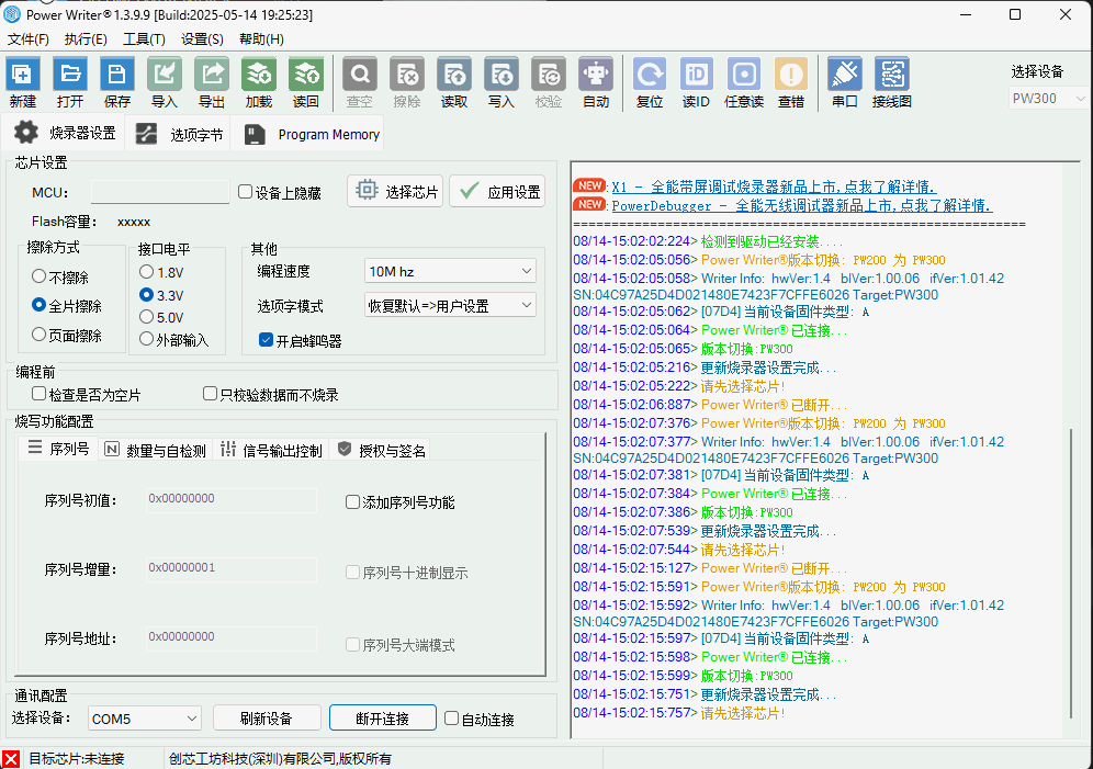 screenshots
