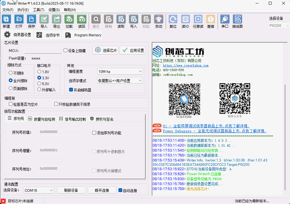 screenshots