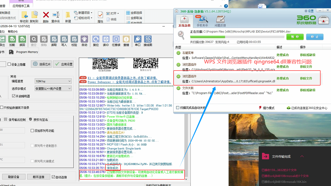 929fcc4749e2e9feded69c829a22c4fc