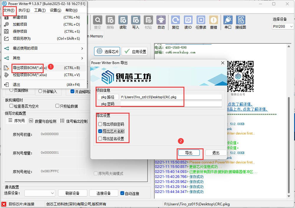 4ac2d877bccf47b7281d3f88e244c129