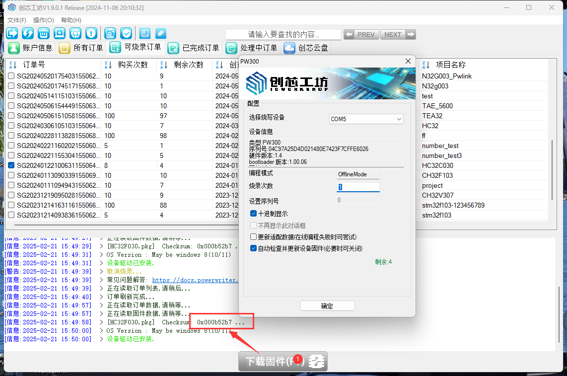 e856159e32011be64b509705082fef67