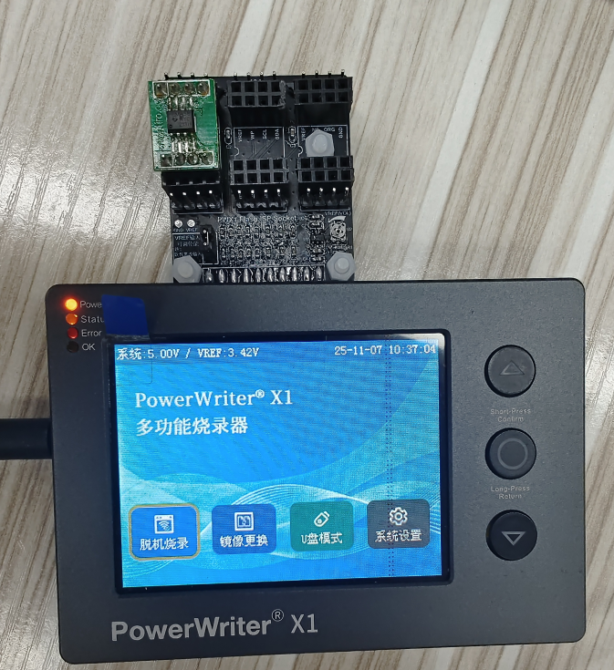 image-20251107103957309