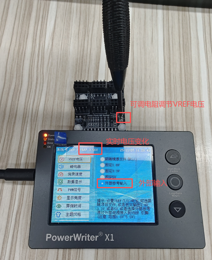 image-20251107113013997