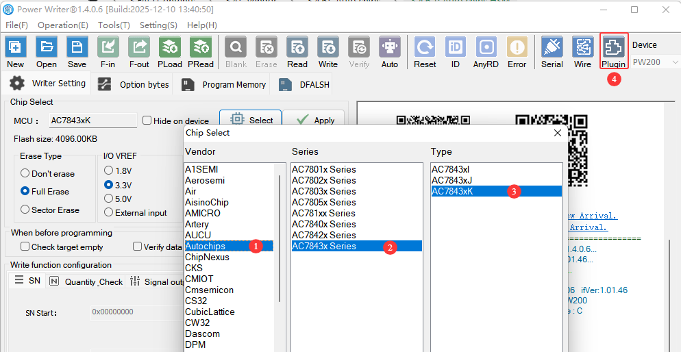image-20251210154224752